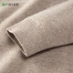
Shanshan [thickened style about 530g] 100% pure cardigan men's cardigan autumn and winter casual knitted sweater jacket men's clothing