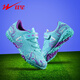 Doppelstar-Kinderfußballschuhe TF gebrochene Spikes Anti-Rutsch- und Verschleiß-resistenter großer Kinder-Schüler-Jugendausbildungswettbewerbsschuhe hellblau 38
