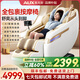 Oaks Massage Chair Home Full Body Space Capsule 11B Fully Automatic Multi-Function Zero Gravity Intelligent Electric Massage Sofa Machine Birthday Gift for Elder Parents Parents' Day R20 AI Upgraded White Forward and Reverse Human Hand Imitation + Voice Three-Terminal Operation + Bluetooth Speaker Oaks Official Flag-SF Delivery-No Installation-National Joint Warranty