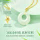 China Gold (CHINA GOLD) Peace Buckle 18K Gold Necklace for Women K Gold Inlaid Jade Hetian Jade Pendant Birthday Gift for Girlfriend and Wife Wedding Anniversary 18k Bamboo Grass Peace Buckle Pendant Free Silver Chain - Jingsuda