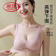 Langsha reunió sujetador de acero sin traque de acero sujetador anti-EXTERNAL Copa fija de látex Fiebre de ropa interior ondulante Vest Beautiful Back Bra.