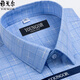 
Yageol short-sleeved shirt men's summer thin cotton middle-aged business without ironing loose plaid formal shirt Short-sleeved DX6629 38 Suggestions [70-95Jin [Jin equals 0.5 kg]]