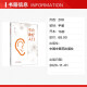 正版耳穴诊疗入门刘继洪主编9787513260701中国中医药出版社耳穴初学者的基础入门教材中医耳穴临床 耳穴诊疗入门