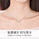 Fakou pt950 platinum necklace women's wheat ear platinum clavicle chain Valentine's Day birthday gift for girlfriend and wife pt950 platinum necklace + wheat ear pendant