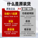 初构想原装海尔洗衣机配件 XQB75-L828 LMLP828 LMM1258M12588离合器 终生质保海尔洗衣机离合器