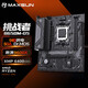 Maxxuan Challenger/Terminator B650/B850 DDR5 WIFI with 7400F/7500F/7800X3D/9600X/9700X motherboard Challenger B650M