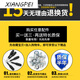 适用小丶米90分拉杆箱轮子配件轱辘维修2024寸行李箱包万向轮替换 K9276小号#1对左+右