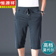 Hengyuanxiang hochwertige Modal Shorts Herren-Sommerstil Herrenhosen für Männer im Mittelalter mit mittleren Altershosen mittleren Alters 693-inkgrau (cooles Modal) m