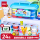 Deli 24-color ultra-light clay colored clay plasticine antibacterial kindergarten clay boxed easy storage art toys children's birthday children's day gift for boys and girls