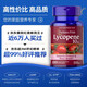
Puritan's Pride lycopene capsules, expectant parents to prepare for pregnancy, strengthen kidney and body nourishing SN3892SN1500 [Stock stock] 10mg 100 capsules 3 bottles