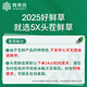 阿依舍新鲜冬虫夏草20克大号头茬鲜断草鲜冬虫草【源头直发】包邮