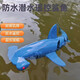 
A remote control hammerhead shark submarine can be simulated electric, can be launched into the water and swims outdoor children's toys. A remote control hammerhead shark blue. Deluxe four-electric power is about 120 minutes to use