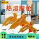 Eagle's Seal Handmade Electric Heat Melting Gun Household Glass Silicone Bar Stick Glue Glue Hot Sol Rod 7-11mm High-temperature Hot Melting Gun 60W_14222