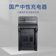佳能 NB8L相机原装电池 PC1475 1585 1589 A2200 A3200 3100 3000 3.0白色读卡器