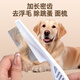 Shepherd dog bathing tool combing Teddy Bichon Golden Retriever special bathing brush long-haired dog comb pet bathing artifact store manager recommended dog care 5-piece set