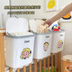 Baby Hanging Korbdachendauer Aufbewahrung Beutel Wickel Tischkopf Zaun Lager Rack Nachtkrippe neben dem Bett Perle Weiß kleiner Schieberabdeckel Auftrieb
