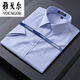 CEO Yageol special price clearance short-sleeved shirt for men pure cotton free ironing business casual professional formal wear striped white shirt DX6629 plaid 42