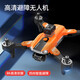 360 Évitement d'obstacle intelligent GPS Position de flux optique Pliant drone HD Photographie aérienne Quadcoptère Remote commande Aircraft drone HD Photographie aérienne Remote commande Aircraft pour enfants Toy S8 Black-Optical Flow Positionnement