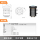 Hikvision Industrial Lens MVL-KF1224/1624/2524/3524/5024M-25MP FA-Objektiv MVL-KF1224M-25 MP 12mm Objektiv