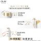 OLAY's new ultra-white bottle of whitening body milk niacinamide brightening 520g light and moisturizing moisturizing and moisturizing for men and women
