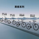 
Xidesheng (xds) mountain bike hacker 700 aluminum alloy frame 2025 24-speed hydraulic disc brake adult bicycle gray/black 15.5