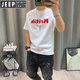 JEEP SPIRIT短袖t恤男2025夏季新款字母印花男士休闲上衣青年男装衣服潮 白色1416  S 80-95斤