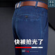 Sieben Wölfe High-End-Business-Farb-Schafjeans für Männer im Sommer losen losen, gerade elastischen Casual-Männerhosen mittleren Alters Vatershosen 3890 [Sommer] Mittelblau dünner Stil 31 [2 Fuß 4 Taille]