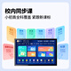 Pocket Star Learning Machine Tablet from primary school to high school curriculum synchronized full subject ai smart eye protection large screen 512g early childhood training machine pre-junior middle school English reading two-in-one student only 16+512G free courses + parent control + zero games and no ads