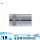 
Shida manual sleeve ratchet wrench sleeve head 6.3mm series Xiaofei sleeve outer hexagon sleeve 4.5mm 11303