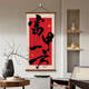 CLCEY BAFANG LAICAI Estudio de la sala de té Decoración de la sala de té B&B Estilo de pintura colgante y nuevo estilo chino Zen caligrafía y pintura 12532 Fengsheng Shui Rise H Ancho 60 cm * Alto 120 cm Roller colgante de palo de rosa + altura