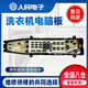 Adecuado para la placa de computadora de la lavadora totalmente automática MIDEA MB80-6200QCG MB90/100-6210QCG Versión principal de la alimentación