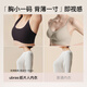 UBRAS Chinese Valentinstag Geschenk 25 neue No-Größe kleiner Milchernte Papier Herren Unterwäsche Große Brüste kleiner dünner Schal ohne Spuren unsichtbarer Bra Frauen Bra-Black One Size Standard Version 100-130jin [Jin gleich 0,5 kg]/A-C-Tasse