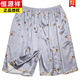 
Hengyuanxiang summer silk shorts pants men and women beach pants casual home pajamas pants mulberry silk loose 180 plus size 200 Jin [Jin equals 0.5 kg] Fluorescent green 13977 double crepe One size 130-185 Jin [Jin equals 0.5 kg]
