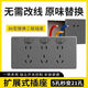 Expanded socket surface-mounted triple switch with kitchen one-button power-off 21-hole switch with combination 21-hole one-piece power-off white