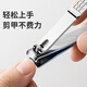 JIANGONG Japanese large nail clippers, nail trimmer, nail clippers, toe nail clippers, sharp and durable