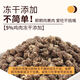 OIMG freeze-dried cat grass, chicken and velvet cat food 5 Jin Jin equals 0.5 kg 10 Jin Jin equals 0.5 kg General-purpose natural nutritious fur digestive cat food for adult and young cats plus cat grass velvet 5 kg (10 Jin Jin equals 0.5 kg)