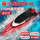 Beijing Select New 2.4G Remote Control High Speed Boat Water Stunt Rolling Remote Control Captain's Battery Outdoor Children's Toy Remote Control Speed Boat (23.5CM Small Red Factory Version Single Electric [English Color Box]