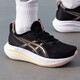 亚瑟士（asics）跑步鞋女鞋 2025夏季新款GEL-NIMBUS 27舒适网面透气缓震运动鞋 1012B753-003 35.5