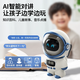 Biansheng Doubao ai intelligent dialogue deepseek Children's Day gift toy robot 6-14 years old boy birthday girl [top trendy toy white] Doubao DepSek/permanent free/self-updated