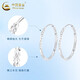 CHINA GOLD PT950 platinum baby's breath large hoop earrings, high-end Valentine's Day birthday gift for girlfriend and wife, platinum baby's breath earrings, about 3.3g, selection gift box