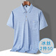 SEPTWOLVES [Father's Day Gift] New Summer Middle-aged Men's Lapel Short Sleeve T-shirt Thin Silk Men's T-shirt Loose 40 9855_Blue M 48_165_