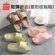 名创优品（MINISO）踩屎感拖鞋男家居洗澡防滑防臭夏季居家用EVA厚底凉拖鞋女外穿 黑色 42-43 【适合41-42码穿】