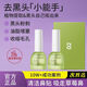 泉兮竹萃去黑头鼻贴学生深层收缩清洁去粉刺闭口t区护理套装 [超值组合]去黑头三件套*1+素颜