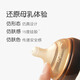 Bouteille anti-volet shixi Nouveau-né les mamelons de lait maternel (160 ml + 300 ml)