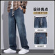 Le nouveau jean de style d'Uniqlo pour le pantalon masculin américain pour les hommes américains pour le style mince d'été. Hailong Home's 9583 Blue + 9856 Blue M