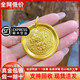 Fuhuang Jewelry Ancient Method Inherited Huang Caishen Pendant 9999 Pure Gold Covered Silver Handmade Solid Round Pendant for Men and Women Holiday Gifts Huang Caishen Pendant Black Rope - Ready Stock Quickly Delivered 2 Grams Gold Small Size Total Weight Approximately 22 Grams