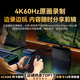 阿卡西斯（acasis）视频采集卡4K60Hz高清直播HDMI线索尼相机直播Switch2适用手机平板iPad电脑游戏直播伴侣VC-009Pro