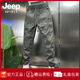 JEEP SPIRIT吉普夏季新款宽松休闲裤男士束脚工装裤哈伦裤透气速干九分裤子男 黑色 29 90-110斤