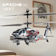 Yunya avion télécommandé pour enfants hélicoptère Apache drone longue endurance jouet pour garçon résistant aux chutes cadeau d'anniversaire d'école primaire hélicoptère Apache coffret cadeau en argent galvanisé cadeau de vacances du Nouvel An pour la journée des enfants