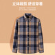 100% pure cotton thickened brushed plaid men's long-sleeved shirt casual loose large size autumn and winter warm and anti-lint 28-8 41 recommended 125-140 Jin Jin equals 0.5 kg